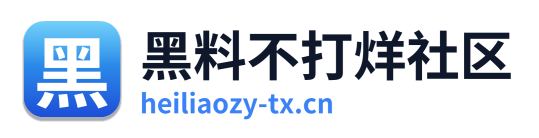 黑料不打烊社区